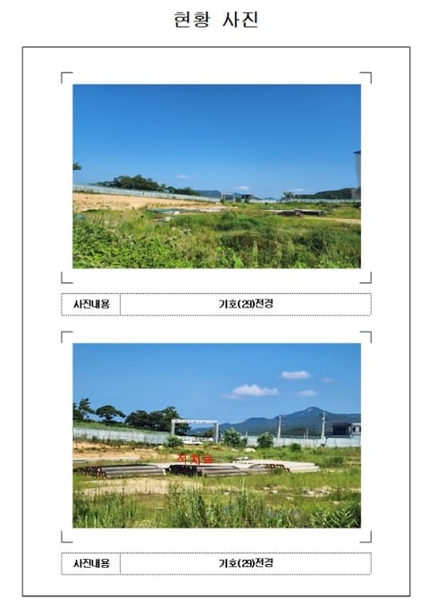 물건 사진 17