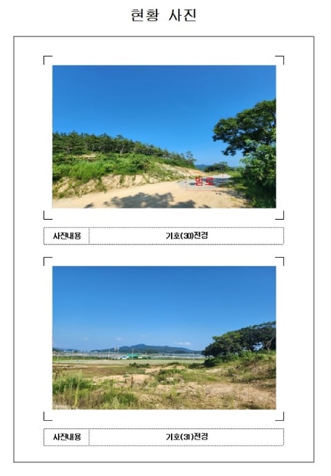 물건 사진 18