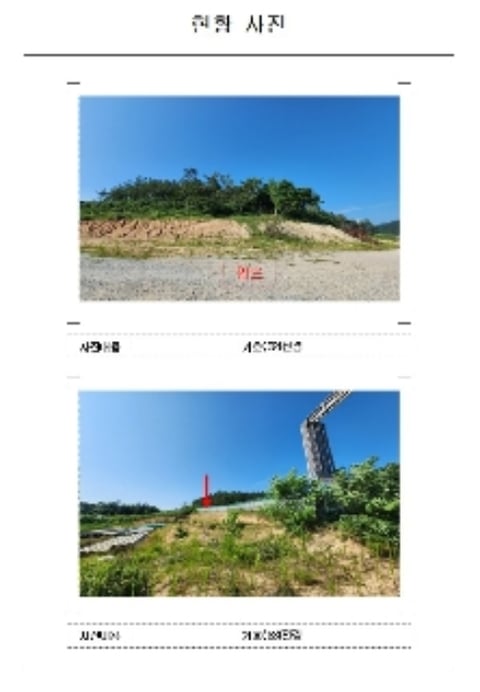 물건 사진 19