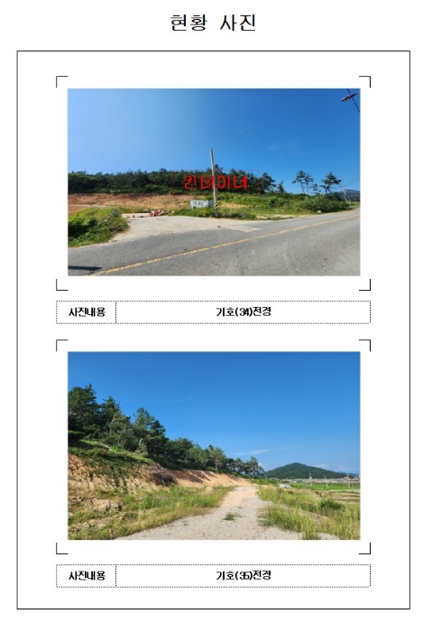 물건 사진 20