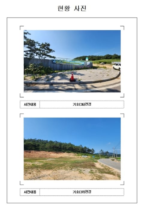 물건 사진 21