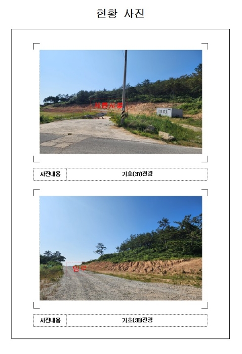 물건 사진 22