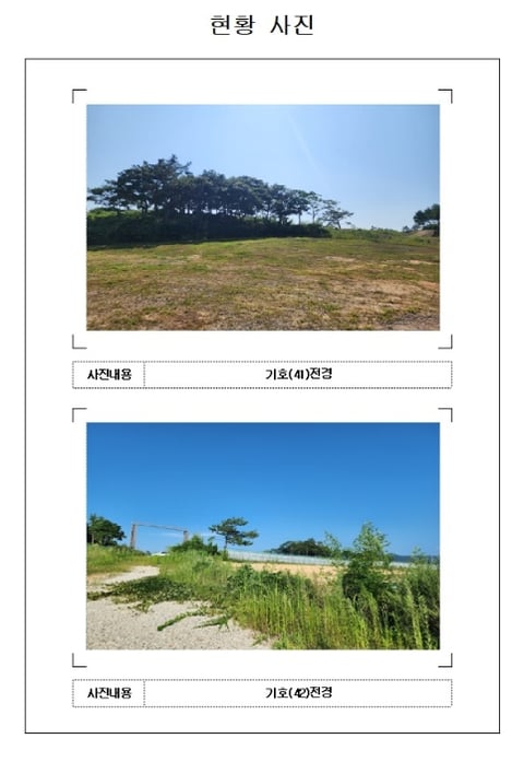 물건 사진 24