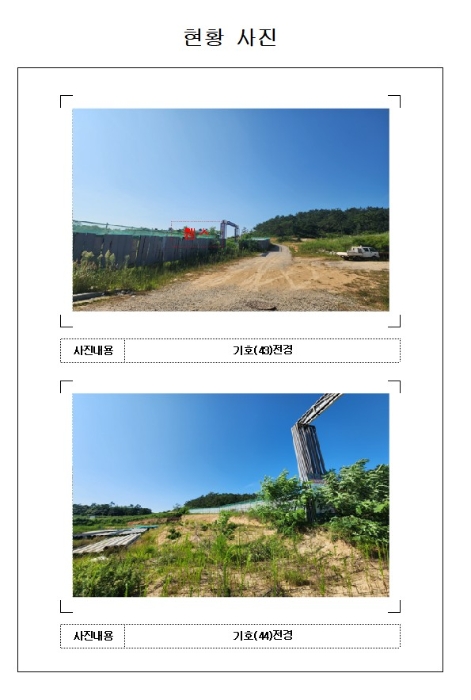 물건 사진 25