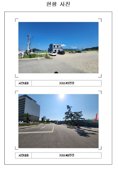 물건 사진 27