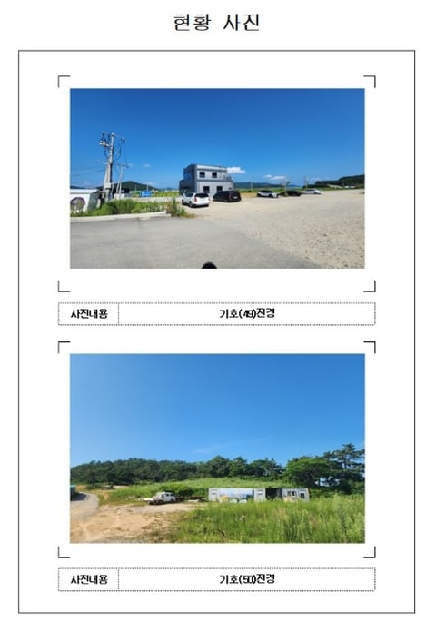 물건 사진 28