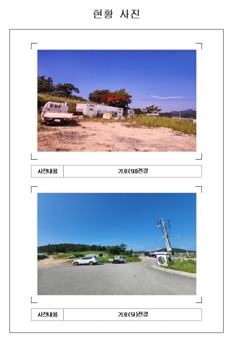 물건 사진 29