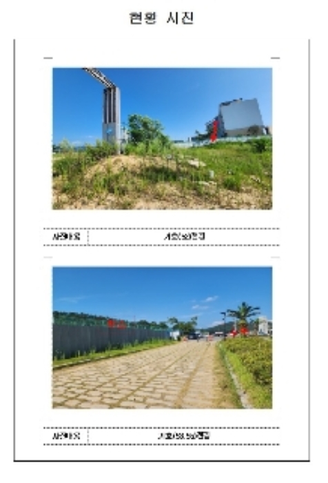 물건 사진 30