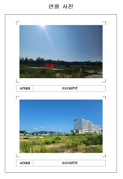 물건 사진 33