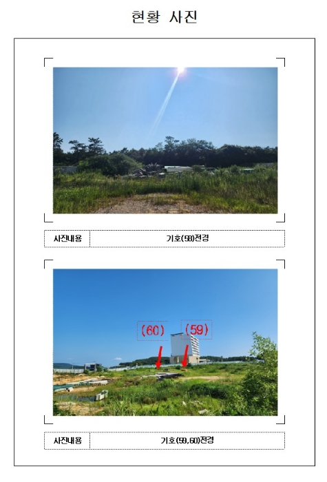 물건 사진 34