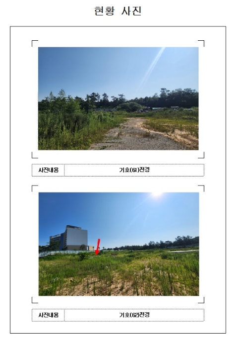 물건 사진 35