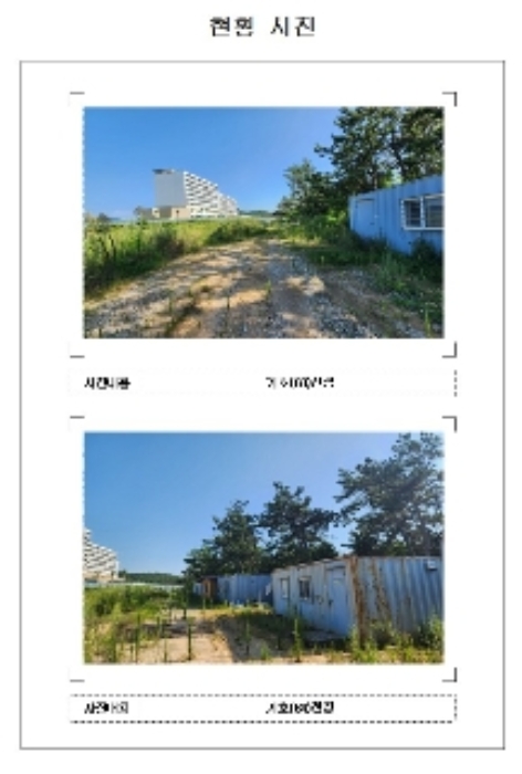 물건 사진 36