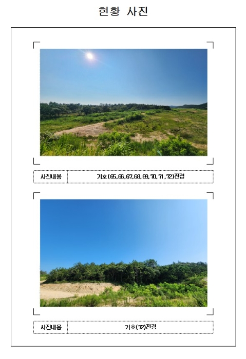 물건 사진 37