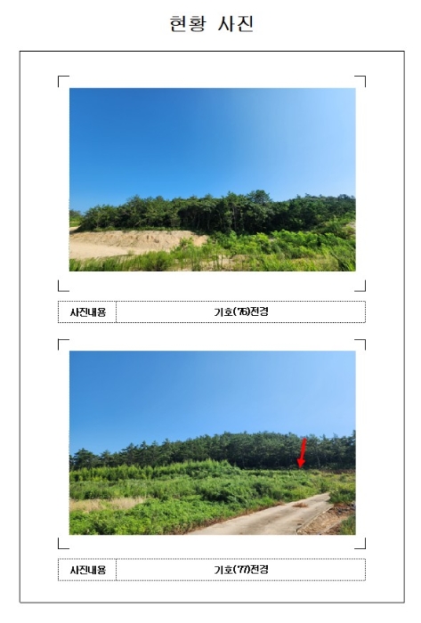 물건 사진 39