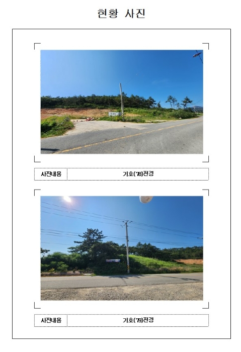 물건 사진 40