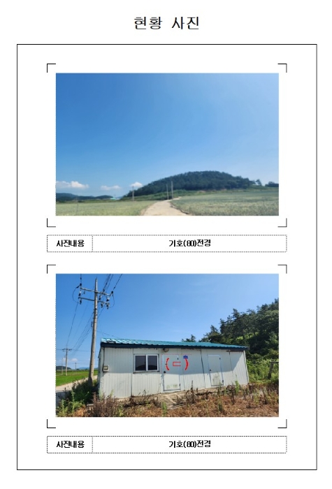 물건 사진 41
