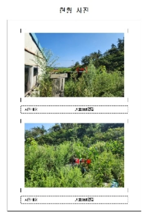 물건 사진 42