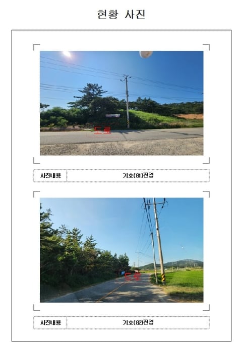 물건 사진 43