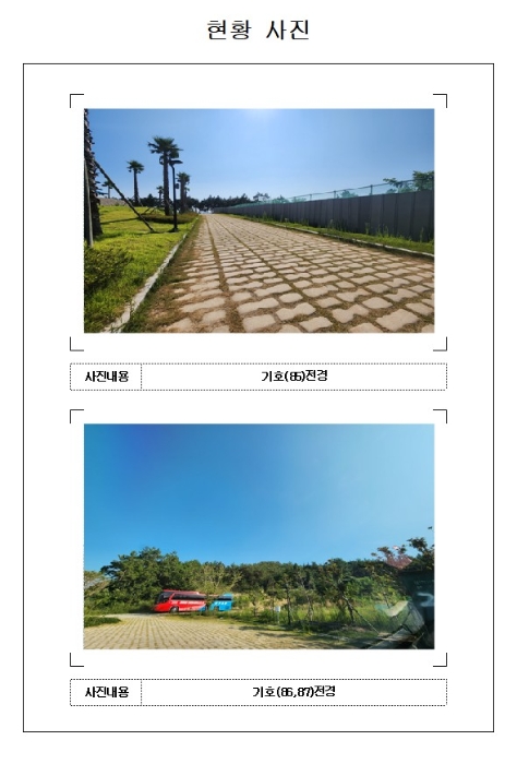 물건 사진 45