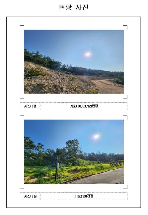물건 사진 46