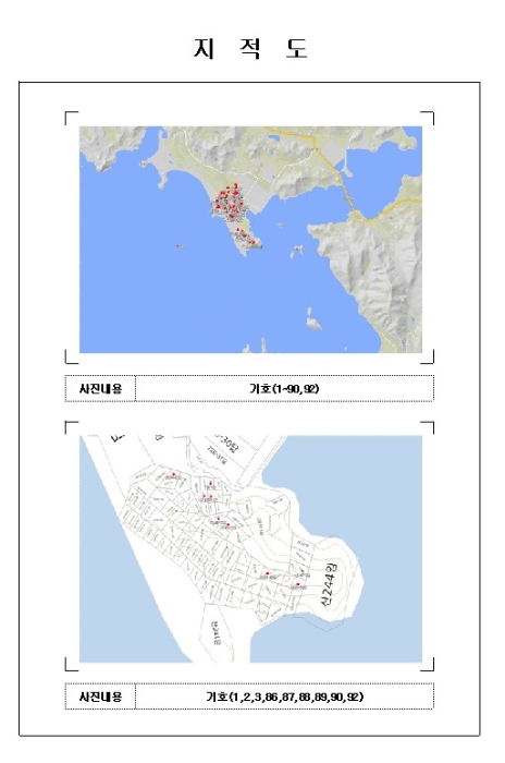 물건 사진 47