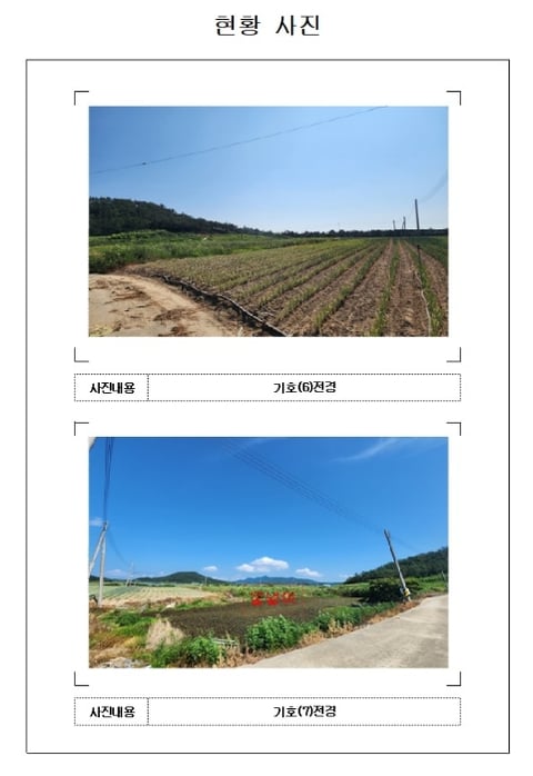 물건 사진 6