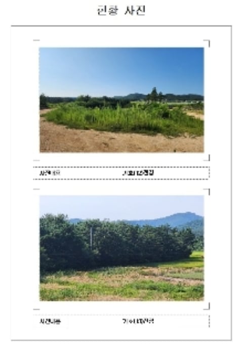 물건 사진 9