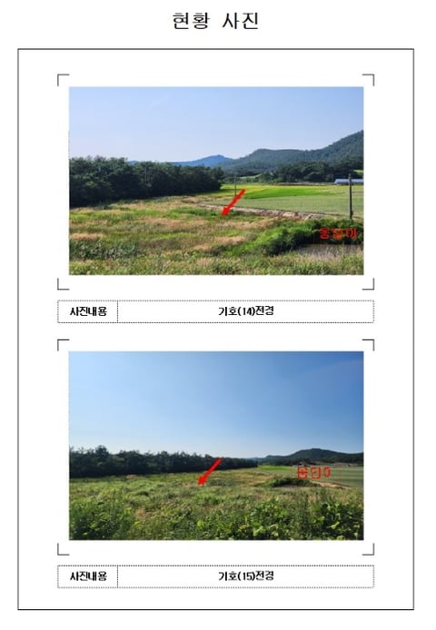 물건 사진 10