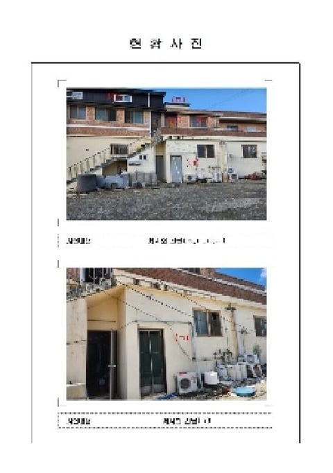 물건 사진 2