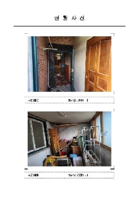 물건 사진 3