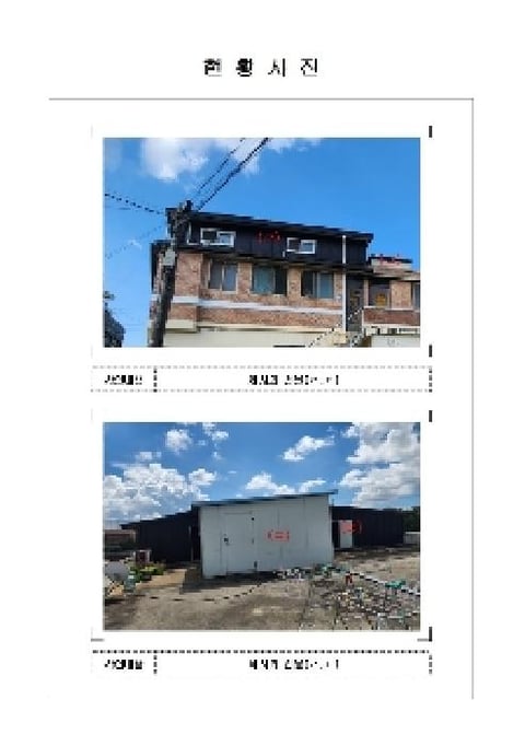 물건 사진 4