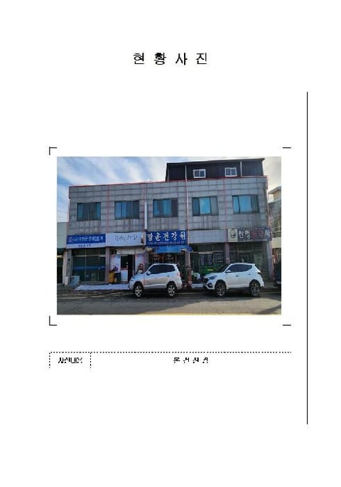 물건 사진 5