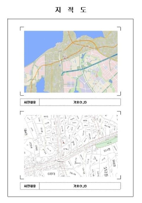 물건 사진 6