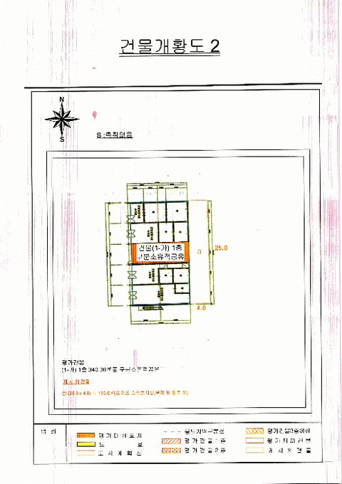 물건 사진 8
