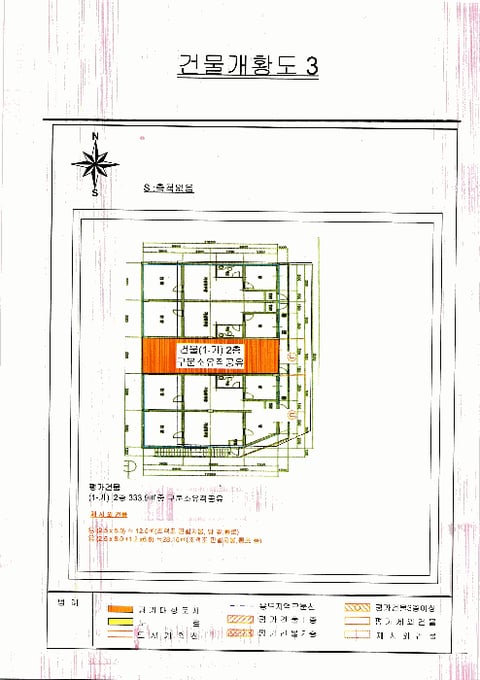 물건 사진 9