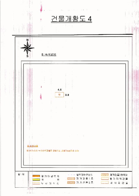 물건 사진 10
