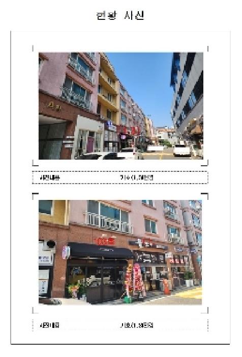 물건 사진 3