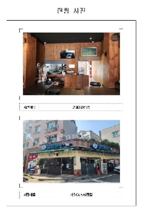 물건 사진 5