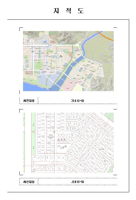 물건 사진 8