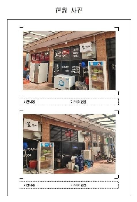 물건 사진 4