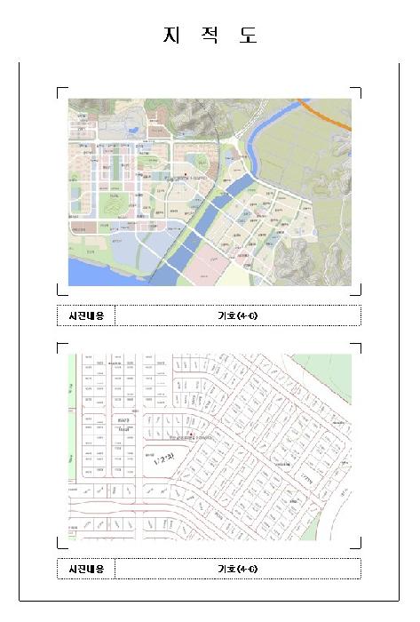 물건 사진 9
