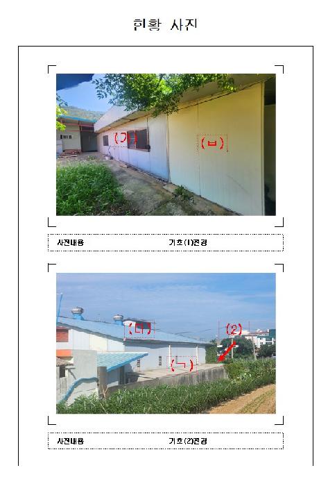 물건 사진 2