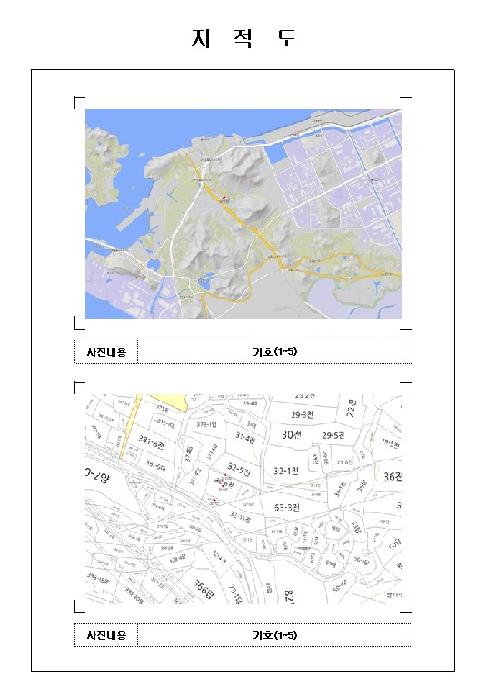 물건 사진 11