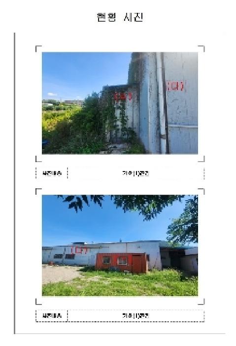 물건 사진 4
