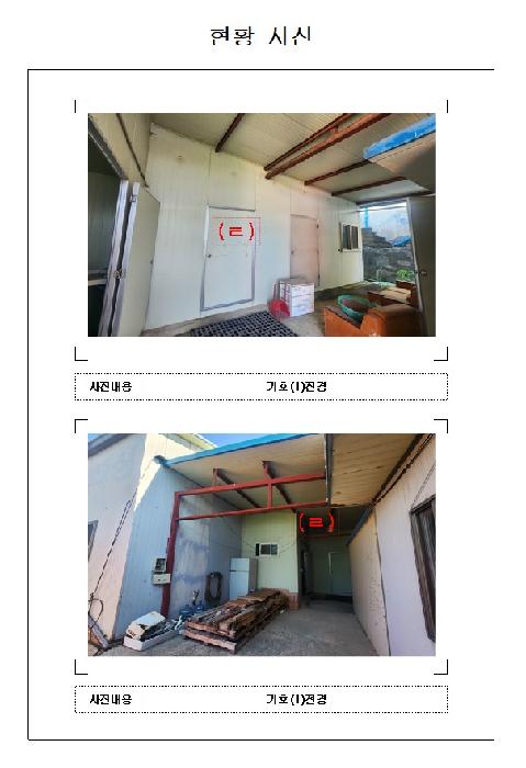 물건 사진 6