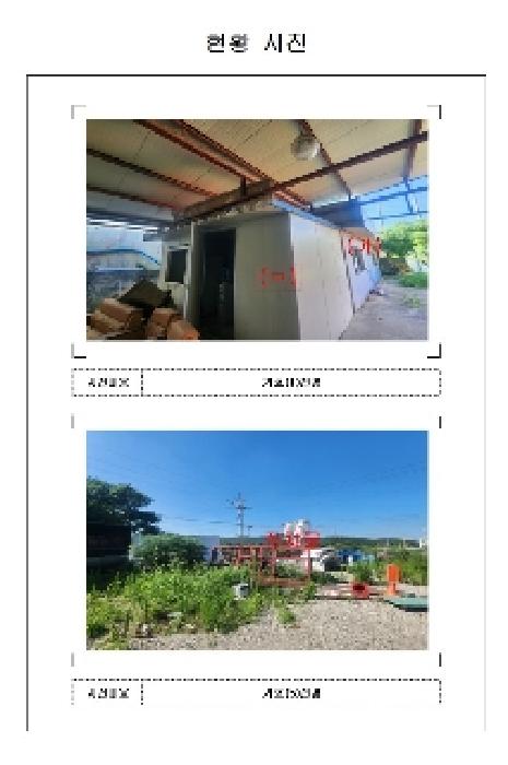 물건 사진 7