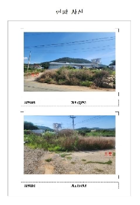 물건 사진 8