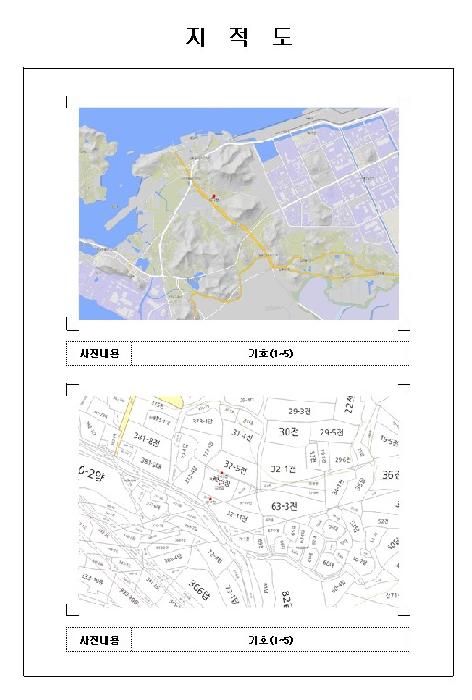 물건 사진 10