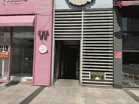 물건 사진 15