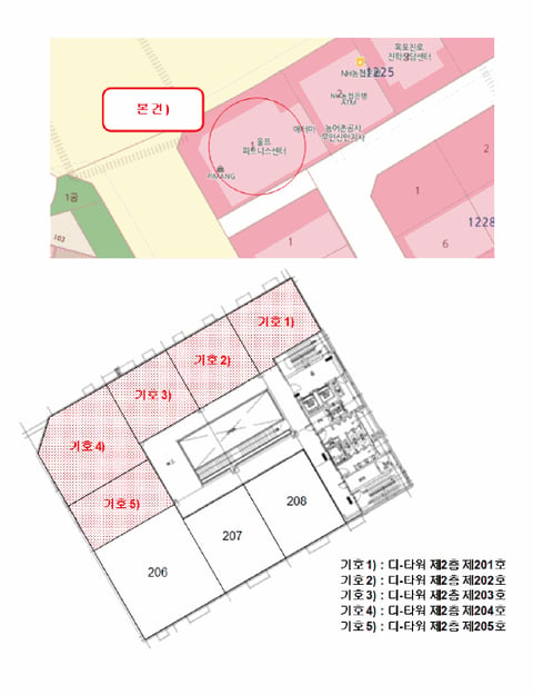 물건 사진 4